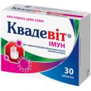 Квадевіт Імун таблетки №30 замовити foto 1