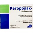 Кеторолак-Лубнифарм розчин для ін'єкцій 30 мг/мл по 1 мл ампули №10 недорого foto 2