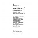 Фленокс раствор для инъекций 10 000 анти-Ха МЕ/мл флакон 3 мл №1 в Украине foto 3