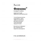 Фленокс розчин для ін'єкцій 10 000 анти-Ха МО/мл флакон 3 мл №1 замовити foto 2