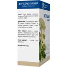 Фенхелю плоди по 1,5 г фільтр-пакети №20 купити foto 3