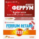 Zest (Зест) Ferrum Retard (Ферум Ретард) таблетки №30 в Україні foto 1