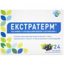 Екстратерм з ісландським мохом і вітаміном С пастилки №24 в Україні foto 1