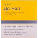 Де-Нол 120 мг таблетки  №112 в аптеке foto 1