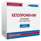 Кетопрофен-ВМ 100 мг/2 мл по 2 мл у ампулі, розчин для ін'єкцій №5 в Україні foto 1