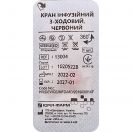 Кран 3-х ходовой для инфузионной терапии, красный, 1 шт. недорого foto 2
