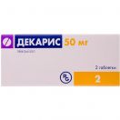 Декарис 50 мг таблетки №2  в аптеці foto 1