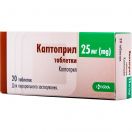 Каптоприл 25 мг таблетки №20 в інтернет-аптеці foto 1