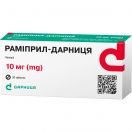 Раміприл-Дарниця 10 мг таблетки №30 недорого foto 1