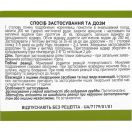 Калган сбор 50 г недорого foto 2