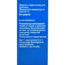 Ацетилцистеїн 200 мг порошок для орального розчину, саше №20 в інтернет-аптеці foto 3