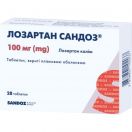 Лозартан Сандоз 100 мг таблетки №28 купити foto 1