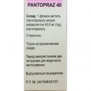 Пантопраз 40 порошок для виготовлення розчину для ін'єкцій 40 мг флакон №1 в інтернет-аптеці foto 2