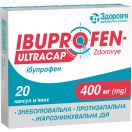 Ібупрофен-Здоров'я Ультракап 400 мг капсули №20 ціна foto 1
