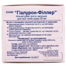 Крем Eucerin Hyaluron-Filler ночной против морщин для всех типов кожи 50 мл цена foto 3