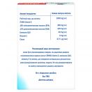Доппельгерц Актив Кардіо комплекс Q10 капсули №30 - фото №2 Доппельгерц Актив Кардіо комплекс Q10 капсули №30 фото foto 2