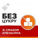 Стрепсилс интенсив без сахара со вкусом апельсина 8,75 мг леденцы №16 заказать foto 3