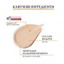 Гель-крем Eucerin (Юцерін) Pigment Control сонцезахисний з тонуючим ефектом для шкіри схильної до гіперпігментації з SPF50+ (відтінок світлий) 50 мл в Україні foto 3