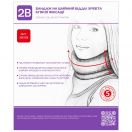 Бандаж 2В на шийний відділ хребта м'якої фіксації, р.ІІ (1001) ціна foto 1