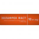 Золафрен фаст 10 мг таблетки №28 в аптеці foto 2