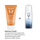 Набір Vichy (Віши) Капіталь Солей (Сонцезахисний матуючий флюїд для комбінованої та жирної чутливої шкіри обличчя, SPF50 50 мл + Термальна вода 50 мл) ціна foto 2