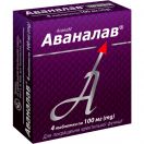 Аваналав 100 мг таблетки №4 в Україні foto 1
