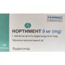 Кортимент 9 мг таблетки №30 в Україні foto 1