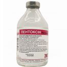 Пентоксин раствор для инфузий 0,5 мг/мл флакон 200 мл в Украине foto 2