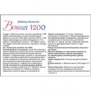 Венолия 1200 таблетки №30 заказать foto 2