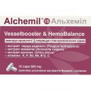 Альхеміл 500 мг капсули №15 в інтернет-аптеці foto 1