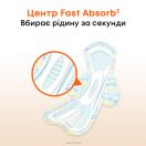 Прокладки Kotex (Котекс) Аctive Super №7 ADD foto 4