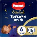 Підгузники Huggies Elite Soft Overnights Pants р.6 №16 фото foto 4