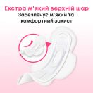 Прокладки Kotex Ultra Soft Normal 20 шт в аптеке foto 5