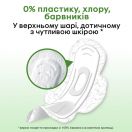 Прокладки Kotex Natural Normal 8 шт ціна foto 6