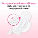 Прокладки Kotex Ultra Soft Super 8 шт ADD foto 4