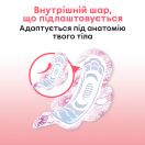 Прокладки Kotex Ultra Dry Super 8 шт купити foto 6