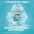 Ополіскувач Listerine для ротової порожнини Свіжа м'ята, 250 мл ADD foto 9