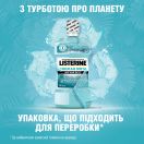 Ополіскувач для порожнини рота Listerine свіжа м'ята 250 мл ADD foto 9