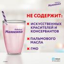 Суміш молочна рідка  Малоїжка ваніль 200 мл в Україні foto 6