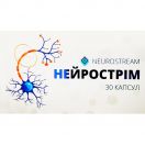 Нейрострим капсулы №30 цена foto 1