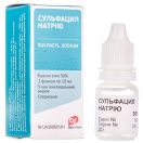 Сульфацил натрия 30% капли глазные 10 мл в Украине foto 4