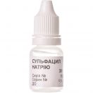 Сульфацил натрия 30% капли глазные 10 мл в аптеке foto 2