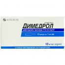 Димедрол 1% раствор 1 мл ампулы №10  в интернет-аптеке foto 1
