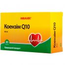 Коензим Q10 60 мг капсули №30 в Україні foto 1