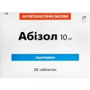 Абізол 10 мг таблетки №28 в Україні foto 1