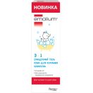 Эмолиум (Emolium) 3 в 1 гель для душа, шампунь, пена для ванной 400 мл + Крем 75 мл в аптеке foto 3