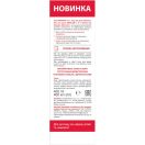 Эмолиум (Emolium) 3 в 1 гель для душа, шампунь, пена для ванной 400 мл + Крем 75 мл недорого foto 4