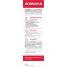 Эмолиум (Emolium) 3 в 1 гель для душа, шампунь, пена для ванной 400 мл + Крем 75 мл цена foto 5