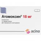 Атомоксин 18 мг капсули №14 купити foto 1