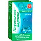 Гіпромелоза-Фармекс очні краплі, 10 мл в аптеці foto 1